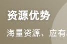 备考初级会计如何避免记不住的情况呢？