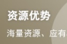 看过来！没有基础能通过中级会计考试吗？