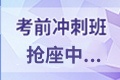 快看！2022年级会计职称考试的学历要求