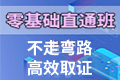 初级经济法基础考前易错习题：法律基础